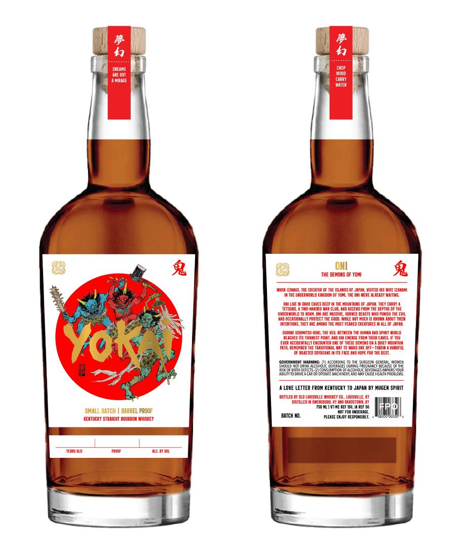 Mugen Oni Front and Back Label